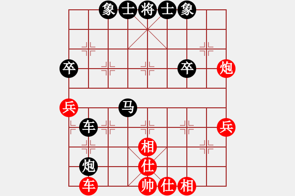 象棋棋譜圖片：第七輪 延安魏信先負(fù)西安劉強(qiáng) - 步數(shù)：50 