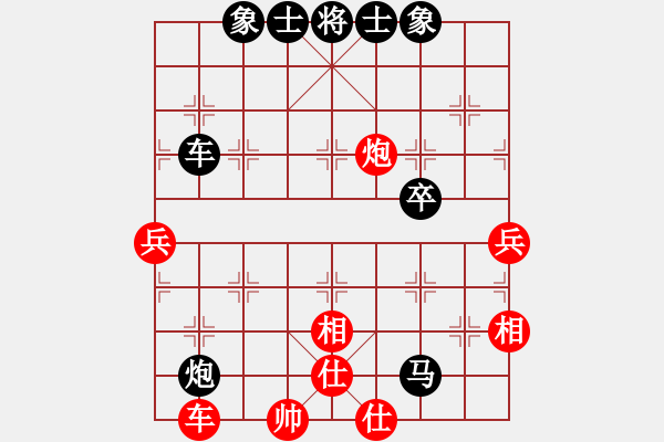 象棋棋譜圖片：第七輪 延安魏信先負(fù)西安劉強(qiáng) - 步數(shù)：60 