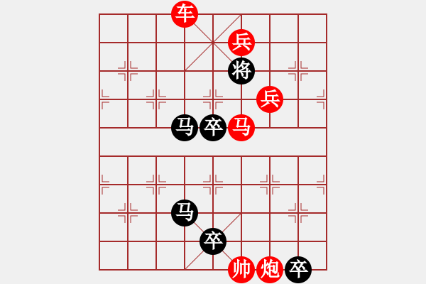 象棋棋譜圖片：L．賭場(chǎng)打手－難度高：第007局 - 步數(shù)：10 