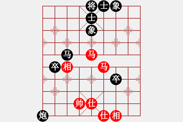 象棋棋谱图片：李艾东     先负 洪智       - 步数：90 