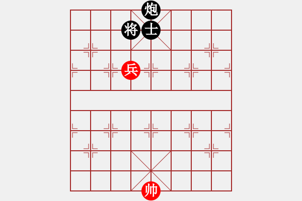 象棋棋譜圖片：兩不得濟，單兵攻士 - 步數(shù)：50 