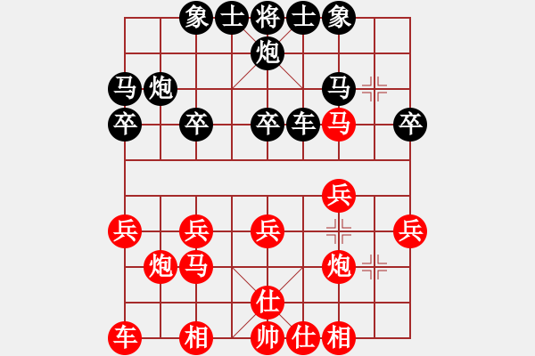 象棋棋譜圖片：象棋愛(ài)好者挑戰(zhàn)亞艾元小棋士 2025-01-13 - 步數(shù)：20 