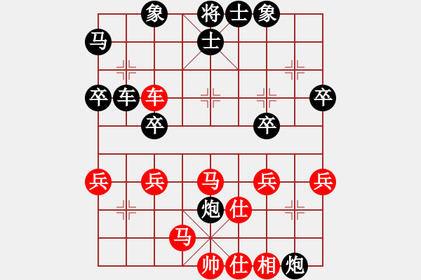 象棋棋譜圖片：棗莊 趙曰龍 先 青島 張廣增 勝 - 步數(shù)：40 