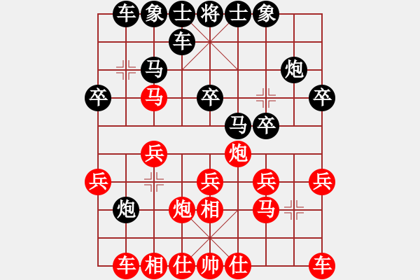 象棋棋譜圖片：期感衣搬(3段)-負-宣化武俊(6段) - 步數(shù)：20 