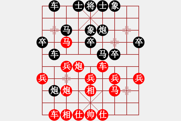 象棋棋譜圖片：期感衣搬(3段)-負-宣化武俊(6段) - 步數(shù)：30 