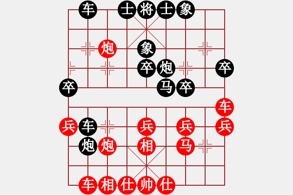 象棋棋譜圖片：期感衣搬(3段)-負-宣化武俊(6段) - 步數(shù)：40 