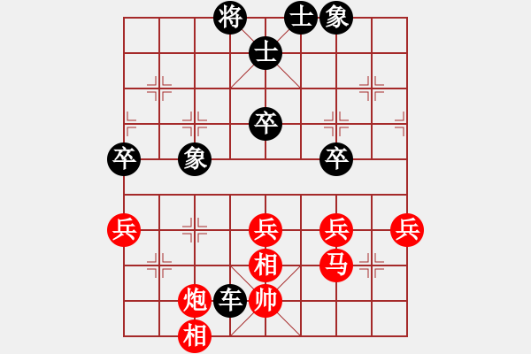 象棋棋譜圖片：期感衣搬(3段)-負-宣化武俊(6段) - 步數(shù)：80 