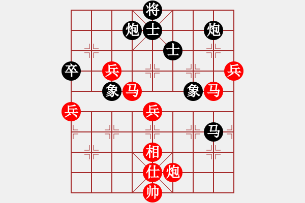 象棋棋譜圖片：陳圖炯 先勝 鄒經(jīng)華 - 步數(shù)：110 