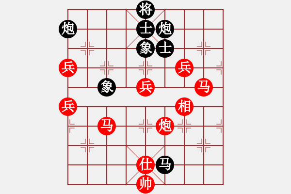 象棋棋譜圖片：陳圖炯 先勝 鄒經(jīng)華 - 步數(shù)：130 