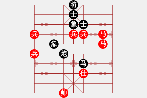 象棋棋譜圖片：陳圖炯 先勝 鄒經(jīng)華 - 步數(shù)：150 