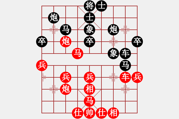 象棋棋譜圖片：陳圖炯 先勝 鄒經(jīng)華 - 步數(shù)：40 