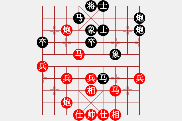 象棋棋譜圖片：陳圖炯 先勝 鄒經(jīng)華 - 步數(shù)：60 