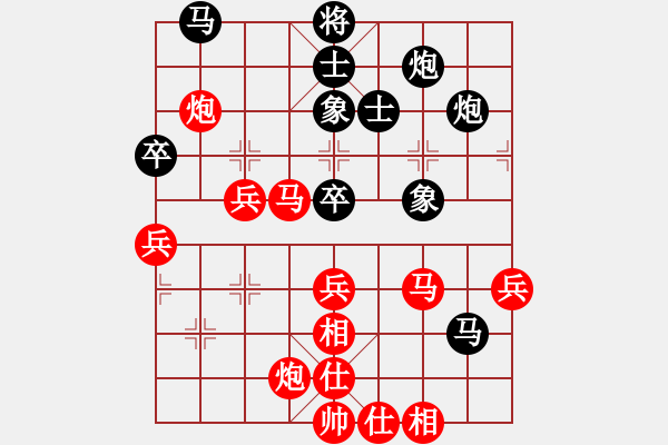 象棋棋譜圖片：陳圖炯 先勝 鄒經(jīng)華 - 步數(shù)：80 