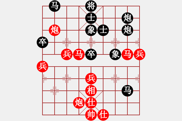 象棋棋譜圖片：陳圖炯 先勝 鄒經(jīng)華 - 步數(shù)：90 