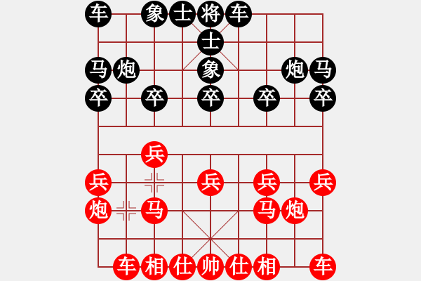 象棋棋譜圖片：鴻★靈山笑客VS先富起來 第1輪 - 步數(shù)：10 