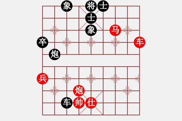 象棋棋譜圖片：半壺老酒(無(wú)上)-勝-左右互搏(地煞) - 步數(shù)：100 