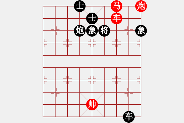 象棋棋譜圖片：半壺老酒(無(wú)上)-勝-左右互搏(地煞) - 步數(shù)：160 