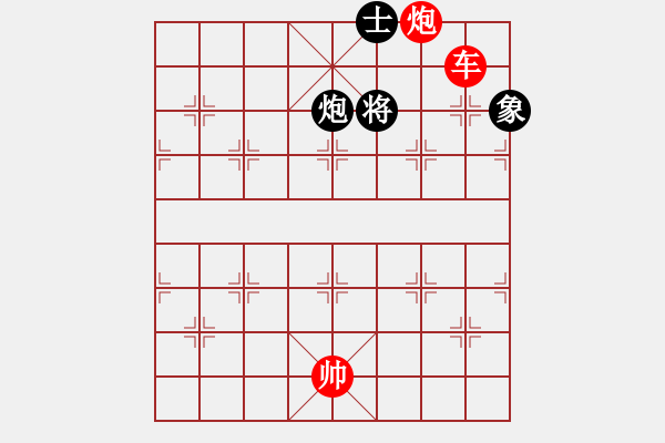 象棋棋譜圖片：半壺老酒(無(wú)上)-勝-左右互搏(地煞) - 步數(shù)：170 