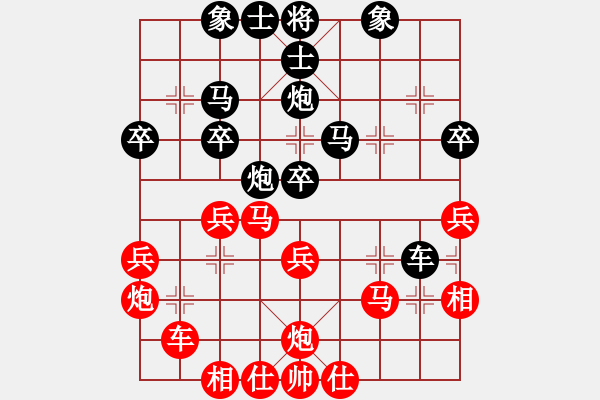 象棋棋譜圖片：半壺老酒(無(wú)上)-勝-左右互搏(地煞) - 步數(shù)：40 