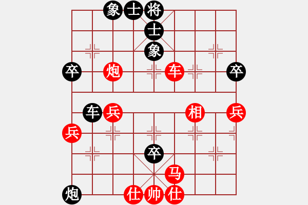 象棋棋譜圖片：半壺老酒(無(wú)上)-勝-左右互搏(地煞) - 步數(shù)：70 