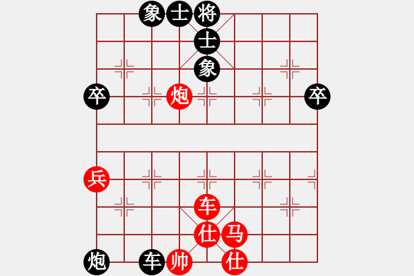 象棋棋譜圖片：半壺老酒(無(wú)上)-勝-左右互搏(地煞) - 步數(shù)：80 