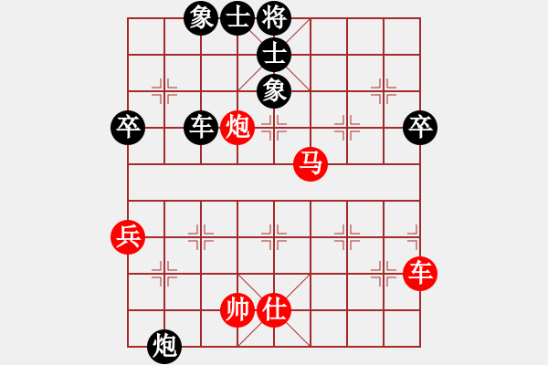 象棋棋譜圖片：半壺老酒(無(wú)上)-勝-左右互搏(地煞) - 步數(shù)：90 