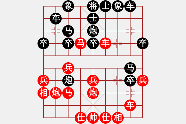 象棋棋譜圖片：王琳娜 先和 趙寅 - 步數(shù)：30 