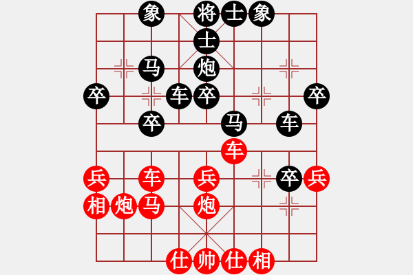 象棋棋譜圖片：王琳娜 先和 趙寅 - 步數(shù)：40 