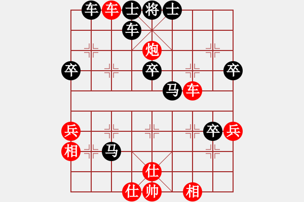 象棋棋譜圖片：王琳娜 先和 趙寅 - 步數(shù)：70 