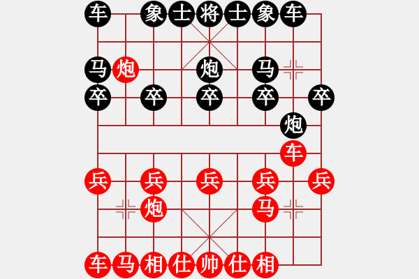 象棋棋譜圖片：盜用賬戶[紅] -VS- 娃釓[黑](金鉤炮局) - 步數(shù)：10 