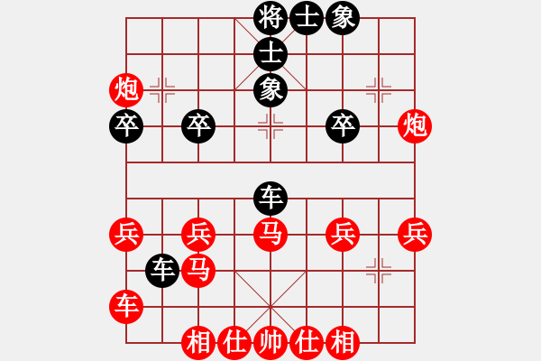 象棋棋譜圖片：盜用賬戶[紅] -VS- 娃釓[黑](金鉤炮局) - 步數(shù)：30 