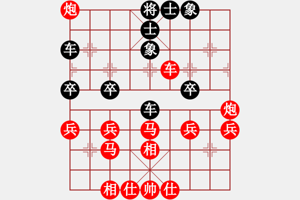 象棋棋譜圖片：盜用賬戶[紅] -VS- 娃釓[黑](金鉤炮局) - 步數(shù)：40 