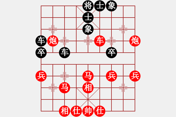 象棋棋譜圖片：盜用賬戶[紅] -VS- 娃釓[黑](金鉤炮局) - 步數(shù)：50 