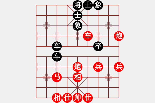 象棋棋譜圖片：盜用賬戶[紅] -VS- 娃釓[黑](金鉤炮局) - 步數(shù)：60 