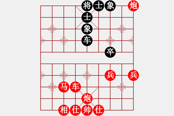 象棋棋譜圖片：盜用賬戶[紅] -VS- 娃釓[黑](金鉤炮局) - 步數(shù)：70 