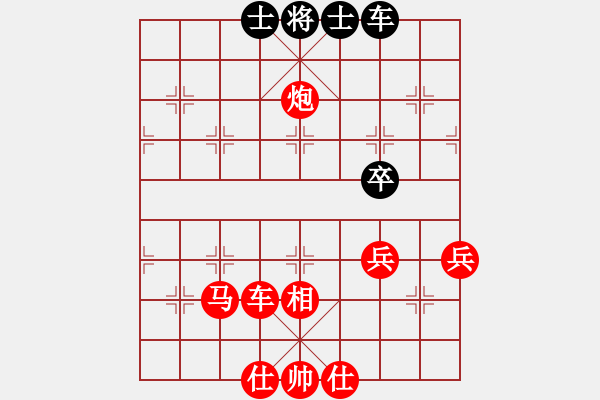 象棋棋譜圖片：盜用賬戶[紅] -VS- 娃釓[黑](金鉤炮局) - 步數(shù)：80 