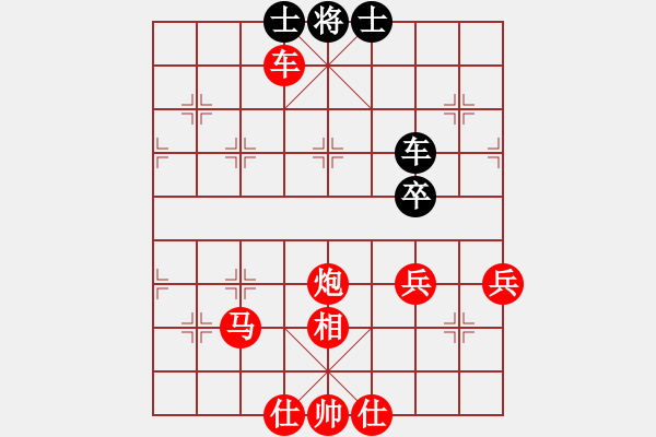 象棋棋譜圖片：盜用賬戶[紅] -VS- 娃釓[黑](金鉤炮局) - 步數(shù)：83 