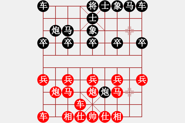 象棋棋譜圖片：臥虎書(shū)生vs殘局圣手 - 步數(shù)：10 