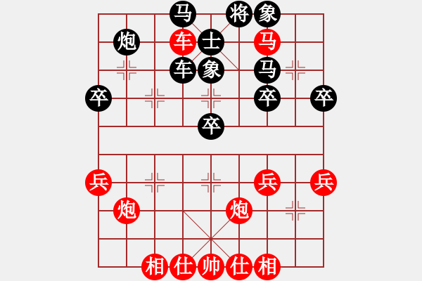 象棋棋譜圖片：臥虎書(shū)生vs殘局圣手 - 步數(shù)：50 