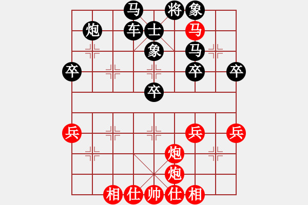 象棋棋譜圖片：臥虎書(shū)生vs殘局圣手 - 步數(shù)：53 