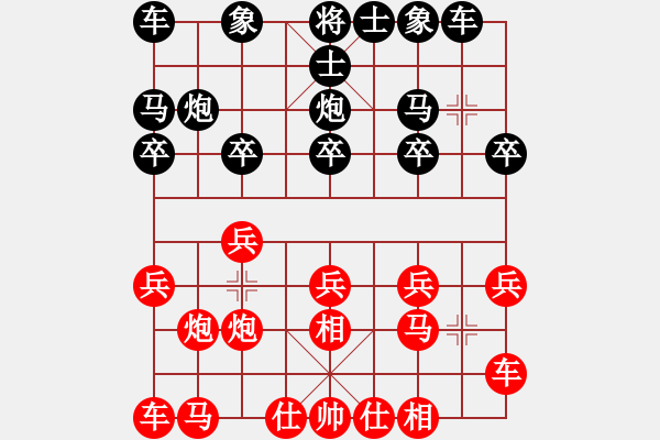 象棋棋譜圖片：09-08-23 東邪[1124]-勝-jtsh[1055] - 步數(shù)：10 