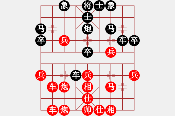 象棋棋譜圖片：09-08-23 東邪[1124]-勝-jtsh[1055] - 步數(shù)：30 