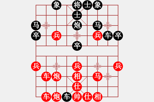 象棋棋譜圖片：09-08-23 東邪[1124]-勝-jtsh[1055] - 步數(shù)：32 