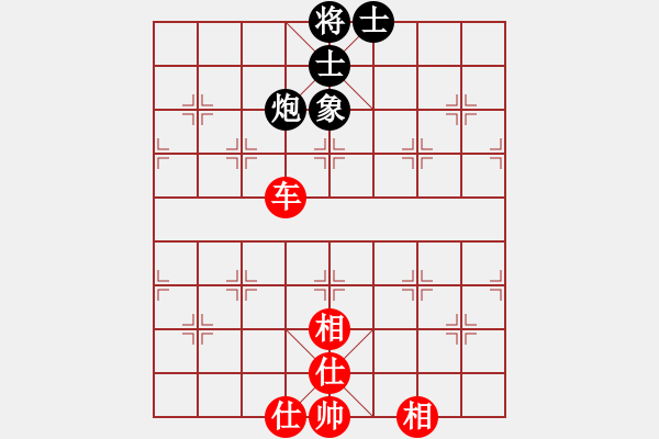 象棋棋譜圖片：muasaobang(人王） 先和 鄧靖杰(9段) - 步數(shù)：100 