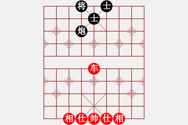 象棋棋譜圖片：muasaobang(人王） 先和 鄧靖杰(9段) - 步數(shù)：110 