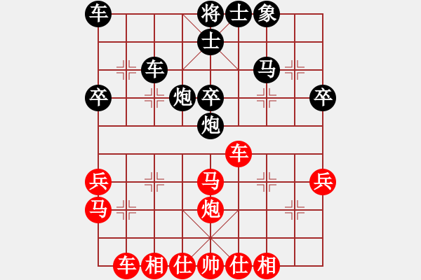 象棋棋譜圖片：muasaobang(人王） 先和 鄧靖杰(9段) - 步數(shù)：40 