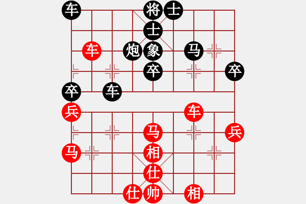 象棋棋譜圖片：muasaobang(人王） 先和 鄧靖杰(9段) - 步數(shù)：50 