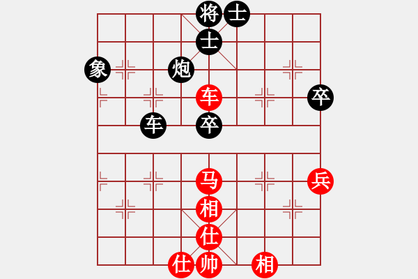 象棋棋譜圖片：muasaobang(人王） 先和 鄧靖杰(9段) - 步數(shù)：70 