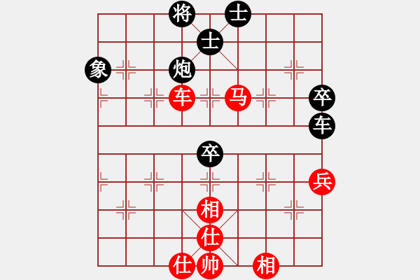 象棋棋譜圖片：muasaobang(人王） 先和 鄧靖杰(9段) - 步數(shù)：80 