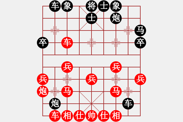 象棋棋譜圖片：亮劍沖沖(4段)-勝-觀棋者(8段) - 步數(shù)：30 